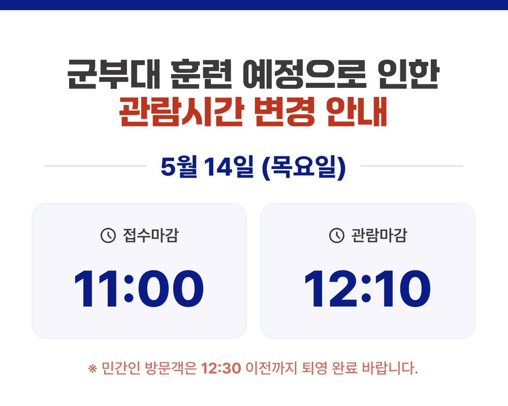 공지 팝업
