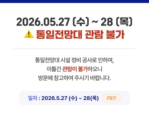 공지 팝업