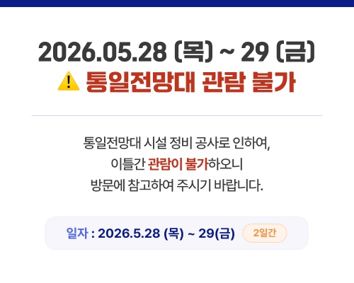 공지 팝업